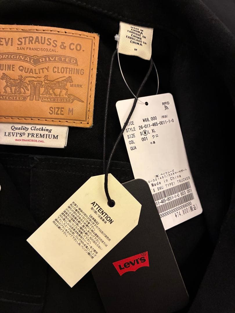 Levi'sジャーナルスタンダード別注TYPE1スエードトラッカージャケットM