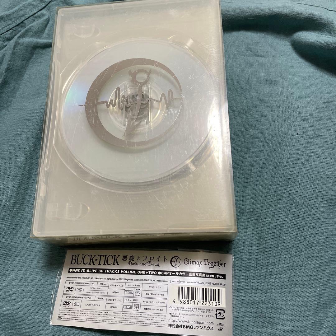 buck-tick 悪魔とフロイトCD+DVDセット物