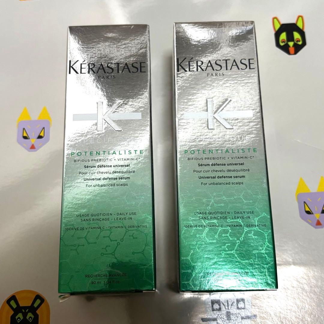【新品】ケラスターゼ KERASTASE セラムポテンシャリスト　2本