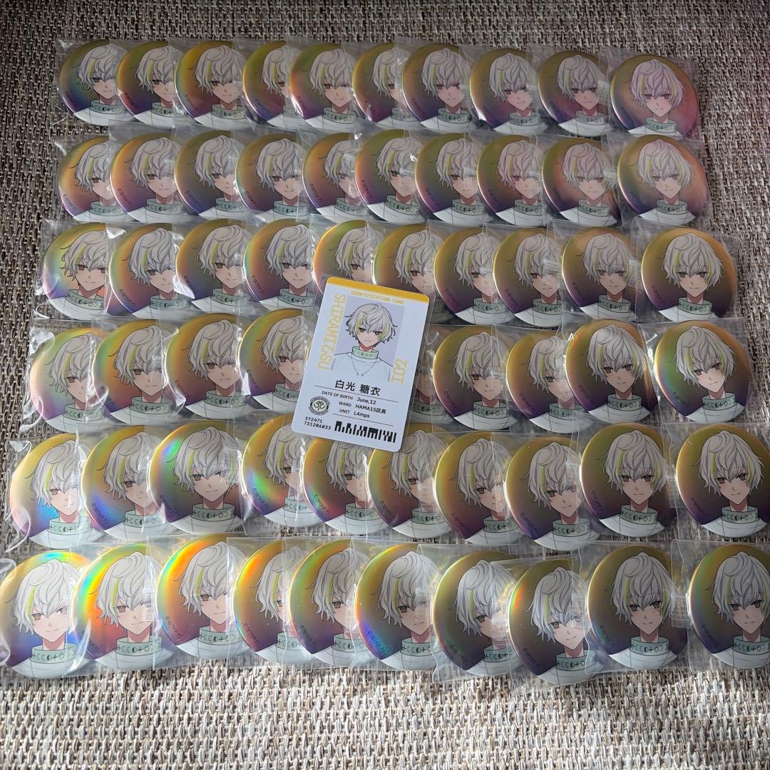 エイトリ18trip◎白光糖衣オーロラ缶バ社員証