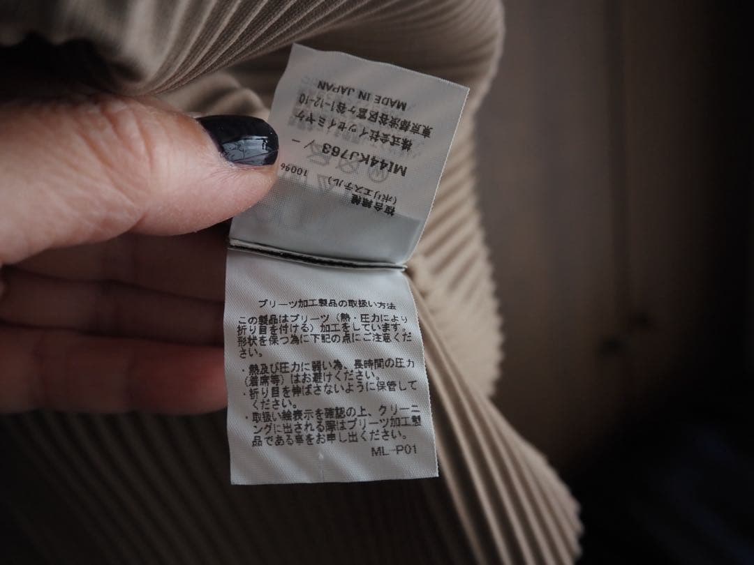 イッセイミヤケme ネイビー長袖トップス