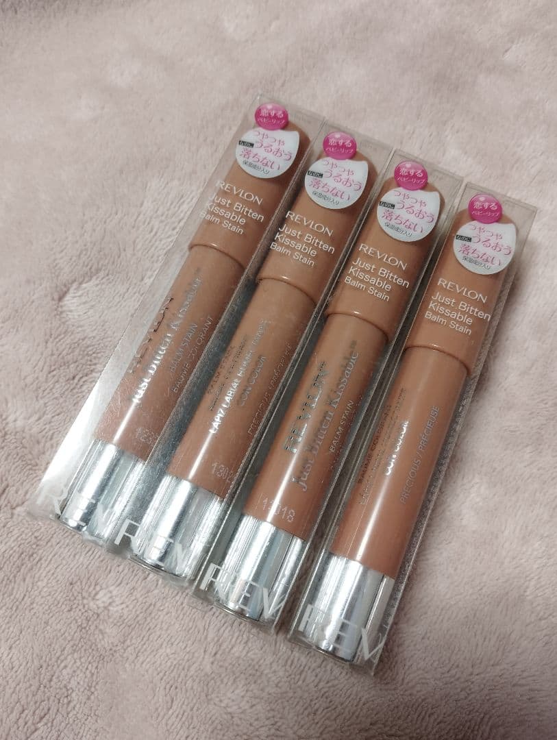 廃盤希少品 レブロン #50 ジャスト ビトゥン キサブル バームステイン 4点