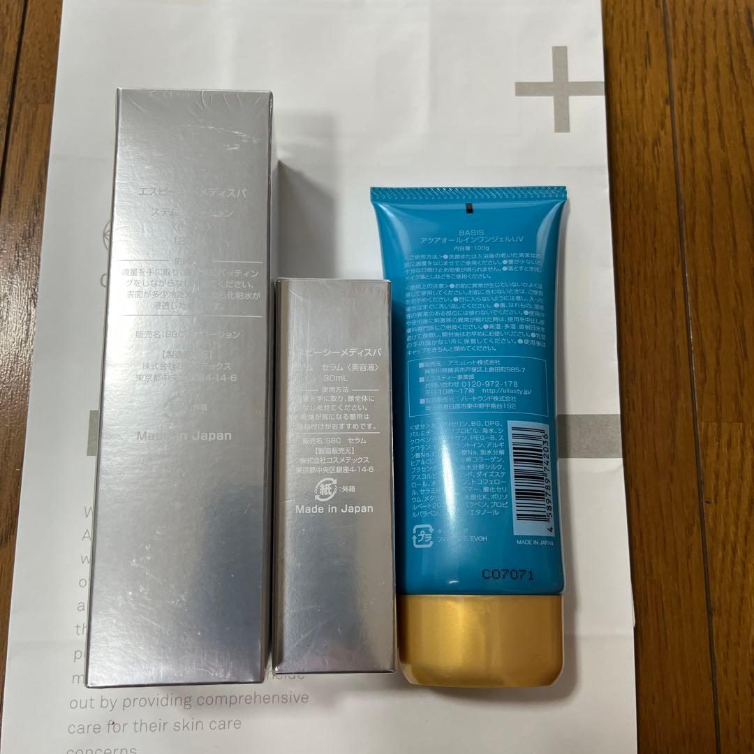 SBC MEDISPAエクソソーム ローション&セラム& BASIS