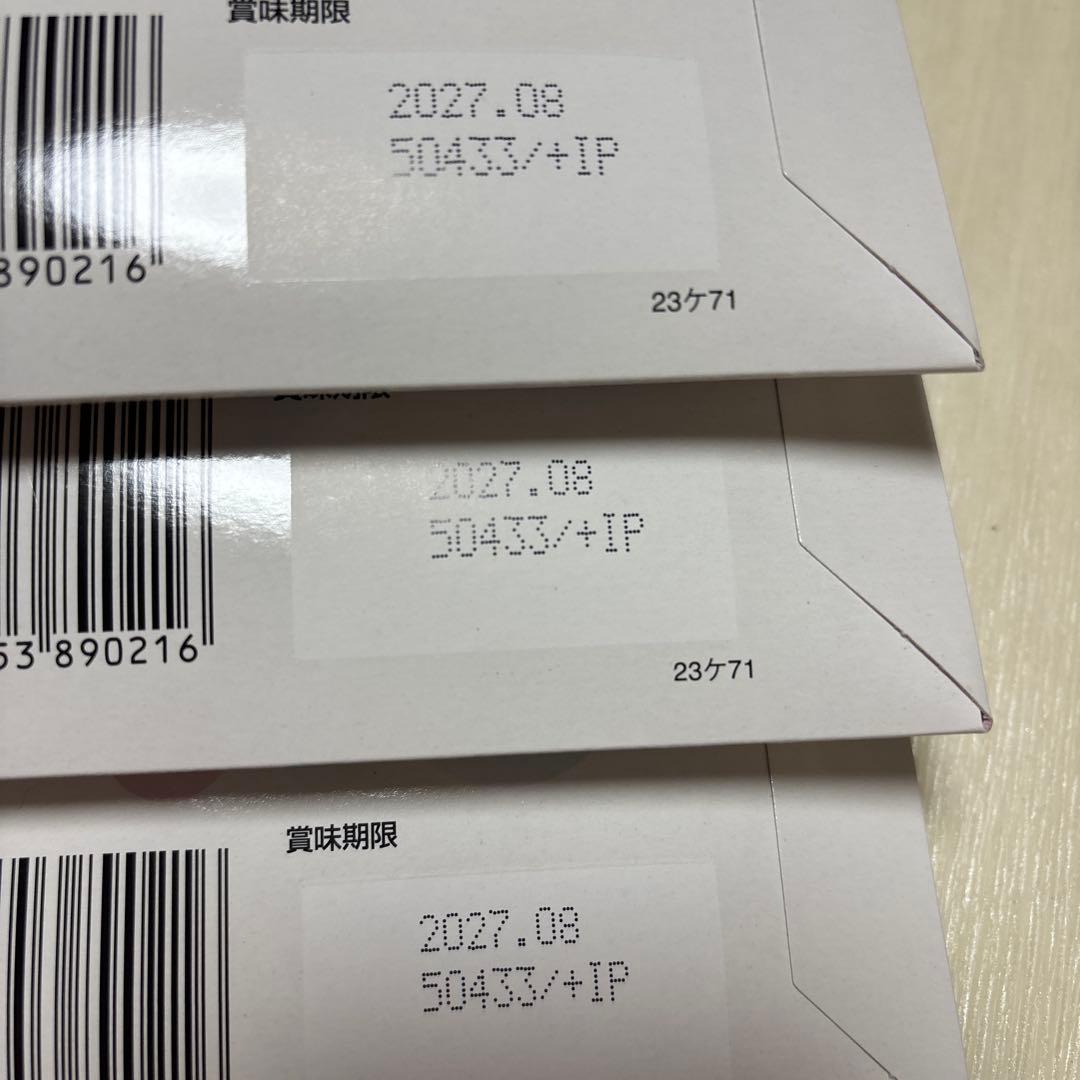 オイグルト30Days3p