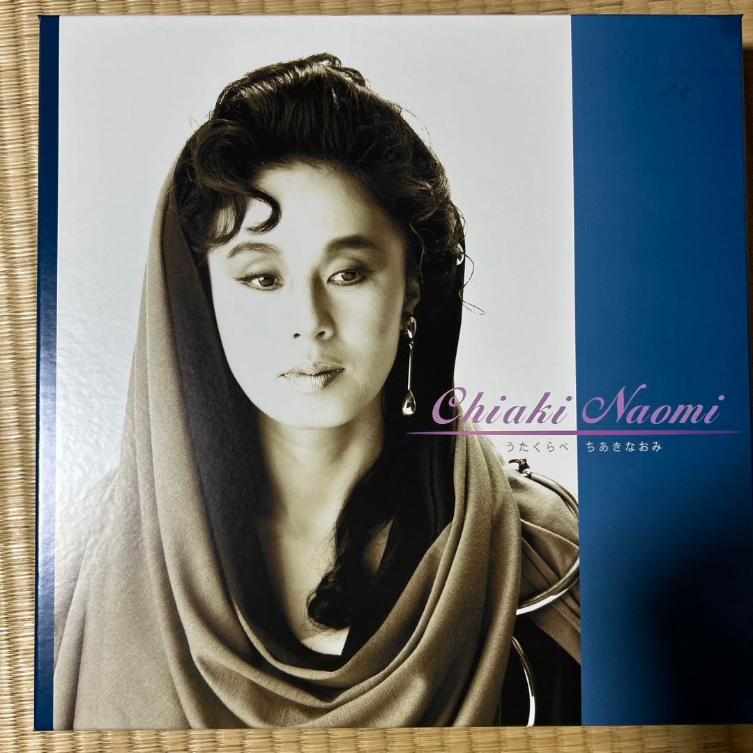 極美品•ユーキャン ちあきなおみ　うたくらべCDセット
