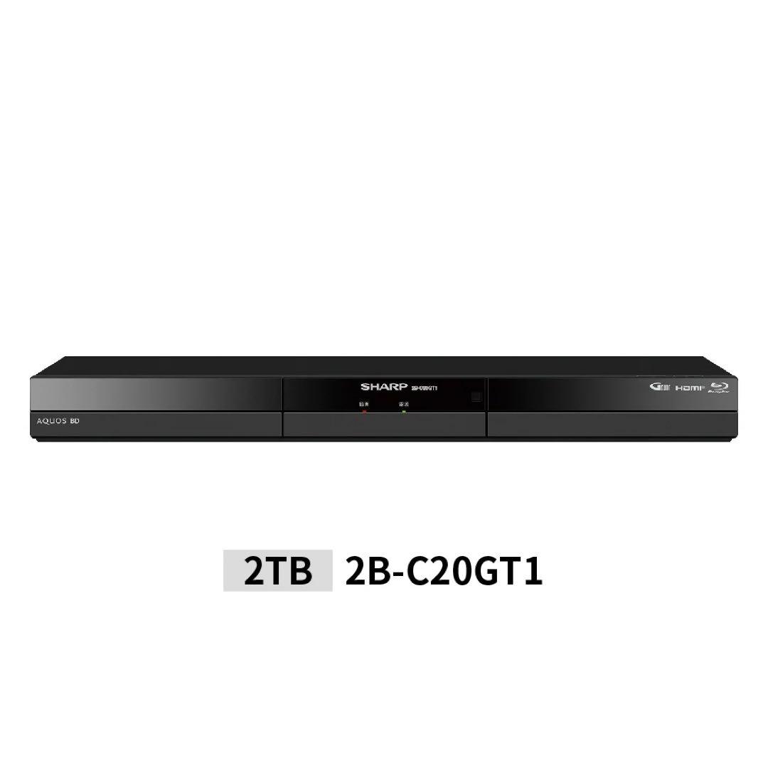 SHARP ブルーレイレコーダー 2TB 2B-C20GT1