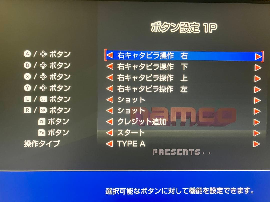 アサルト用レバー ツインスティック リアルアーケードPRO改造品 PS/PS2用