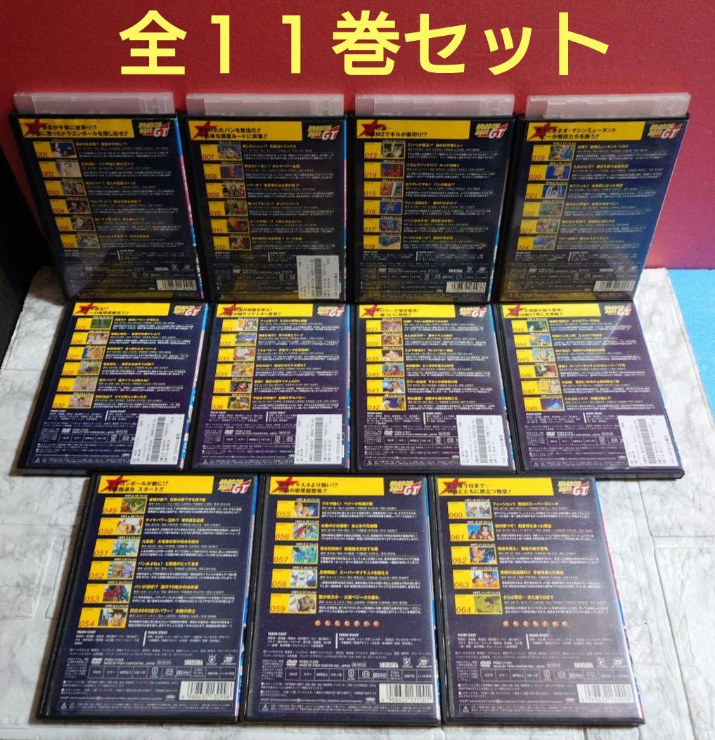 ドラゴンボールGT 全１１巻　DVD〈レンタル落ち商品〉鳥山明、野沢雅子