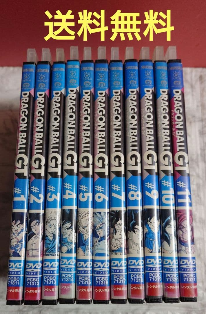 ドラゴンボールGT 全１１巻　DVD〈レンタル落ち商品〉鳥山明、野沢雅子