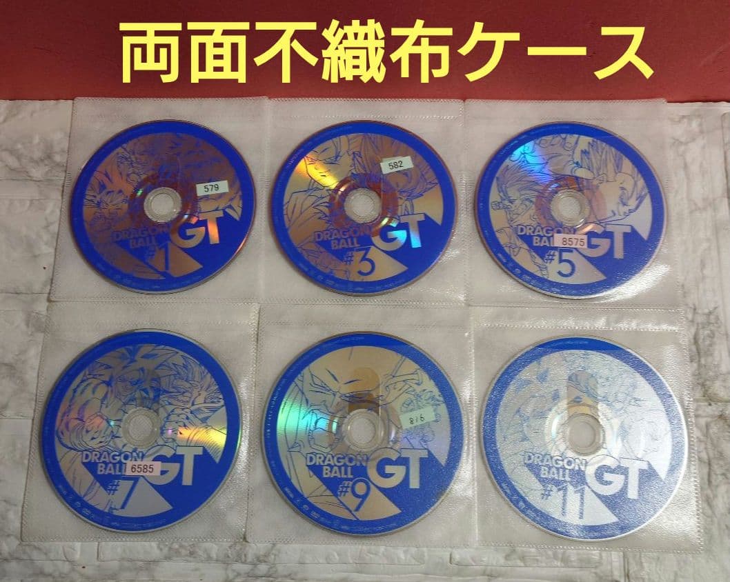 ドラゴンボールGT 全１１巻　DVD〈レンタル落ち商品〉鳥山明、野沢雅子