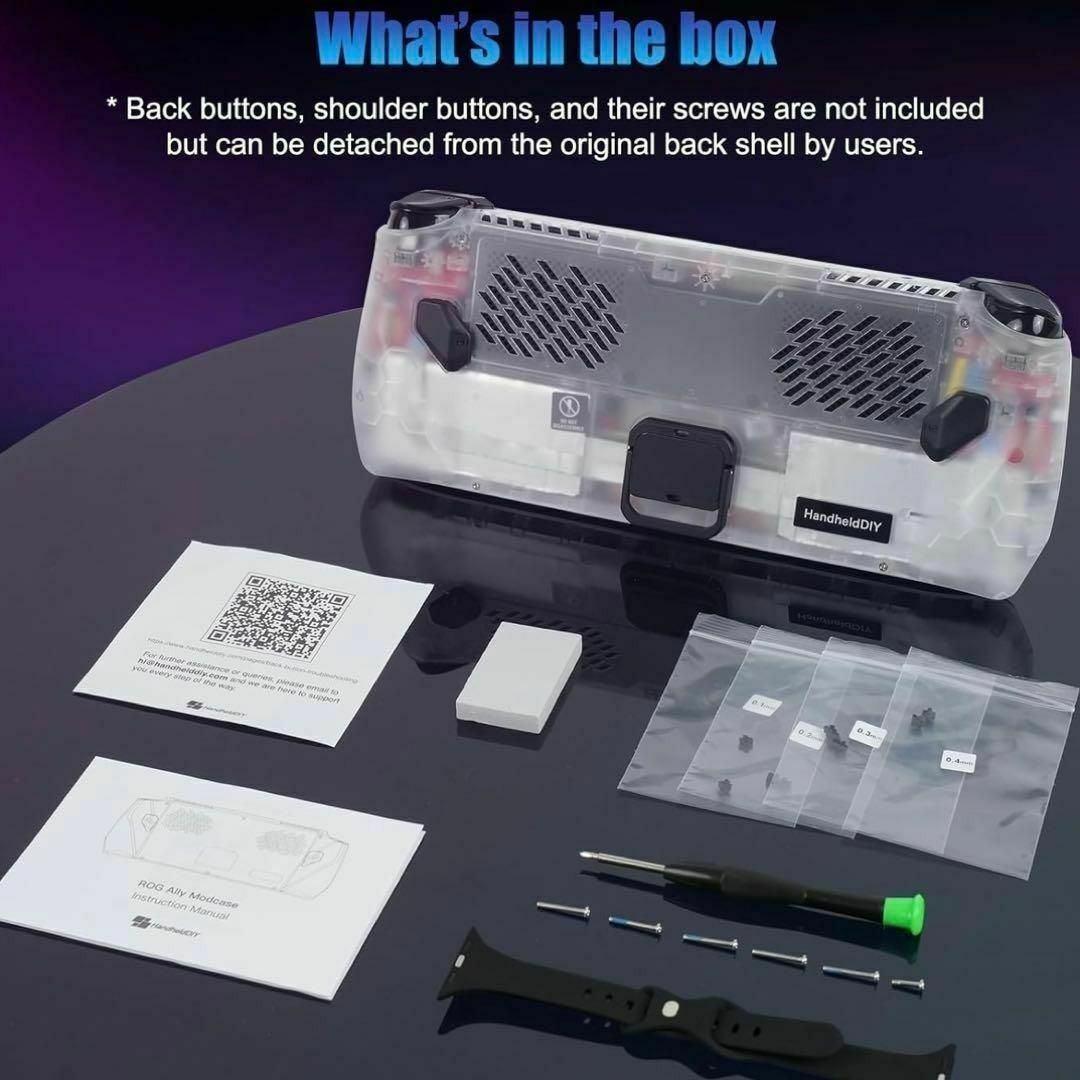 ROG Ally HandheldDIY ケース (半透明)　熱管理