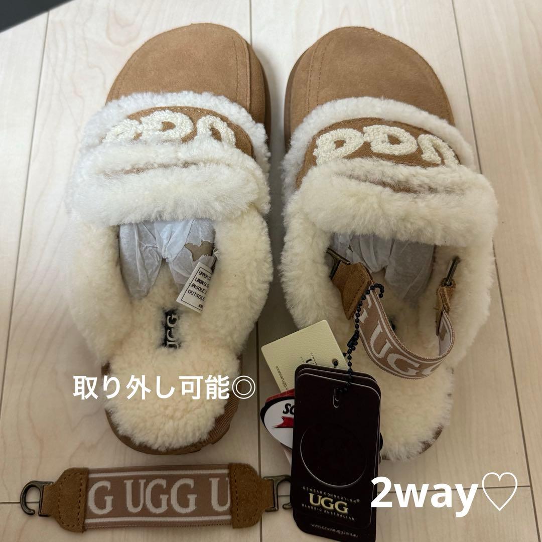 【新品/レア】UGG バイオレット シェアリングスリッパ♡2WAY 箱付き