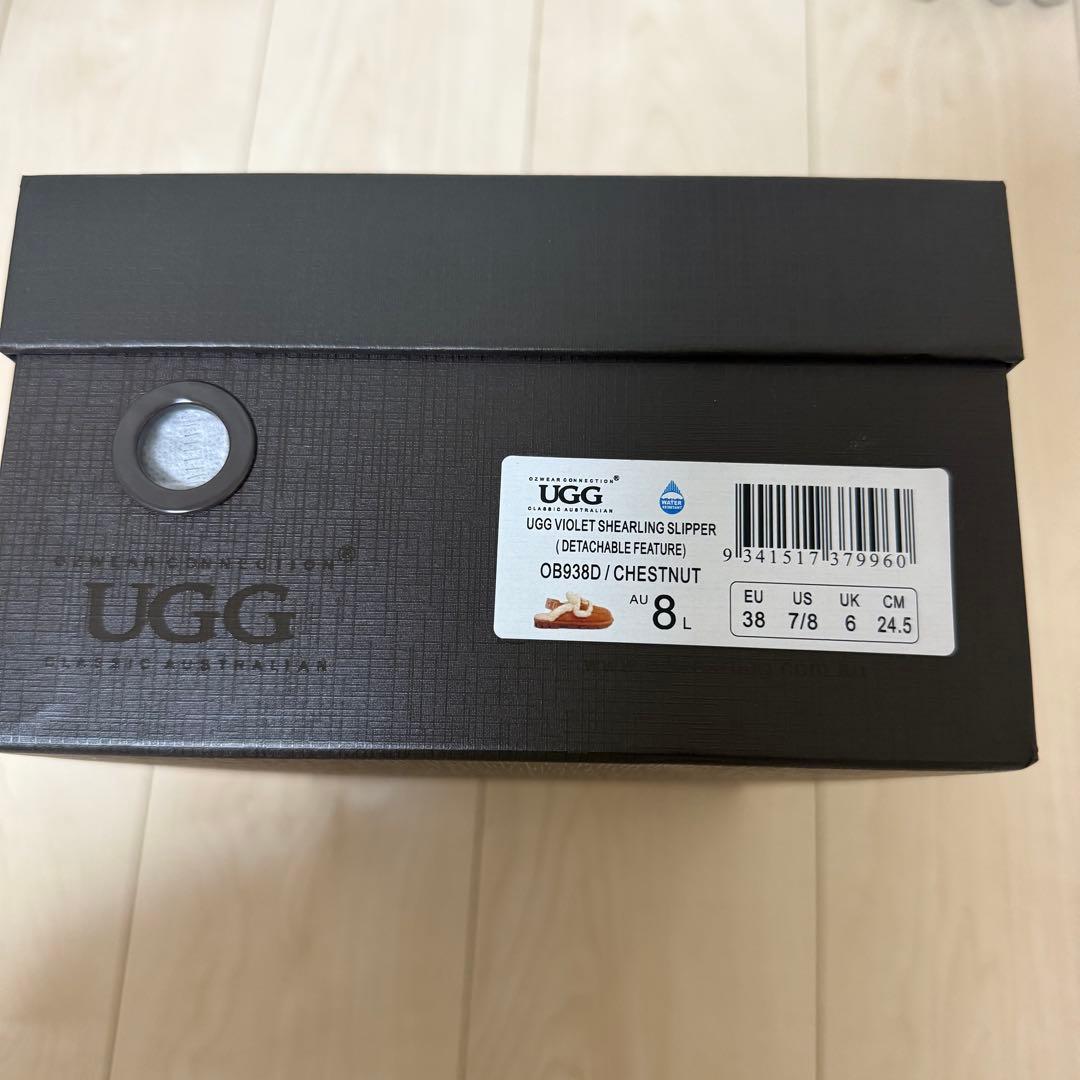 【新品/レア】UGG バイオレット シェアリングスリッパ♡2WAY 箱付き