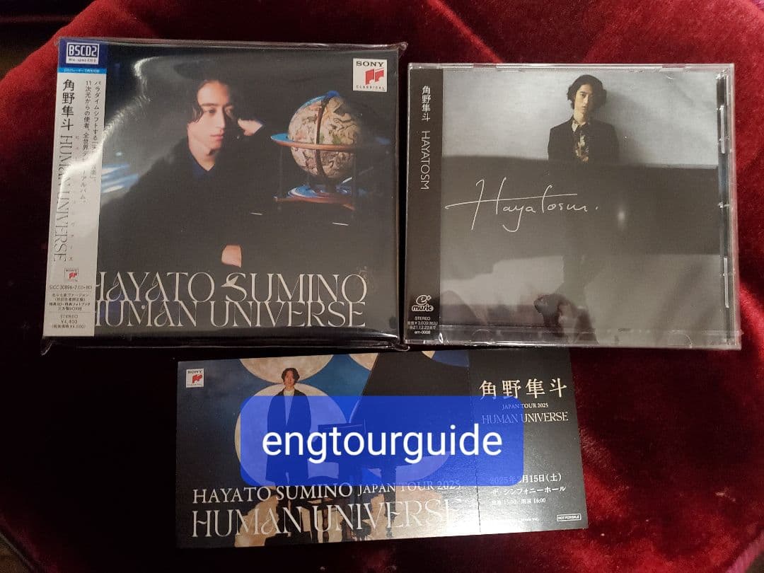 【送料込】大阪ピクチケ付 角野隼斗 HUMAN UNIVERSE 初回限定盤 他