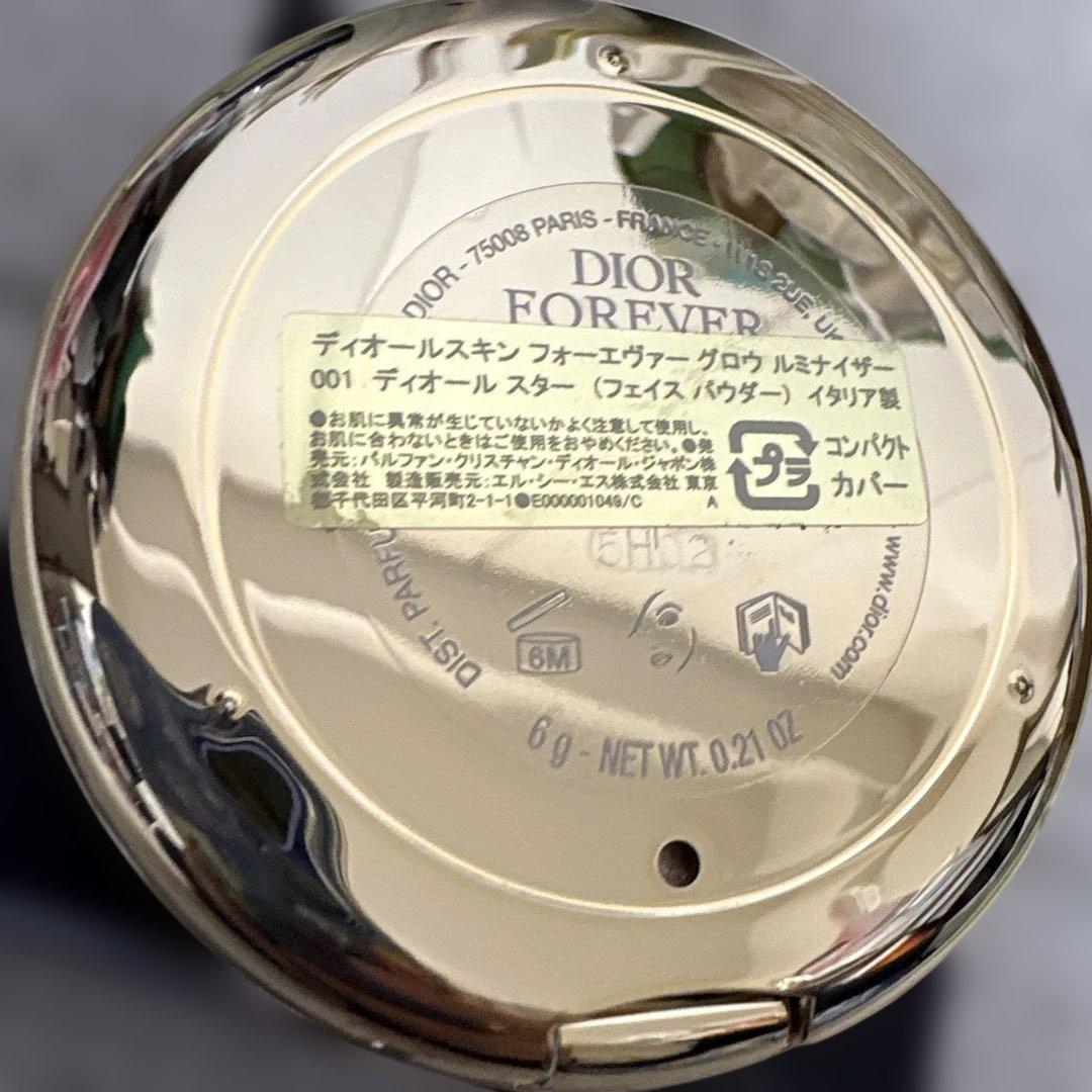 ディオールスキンフォーエバーグロウルミナイザー