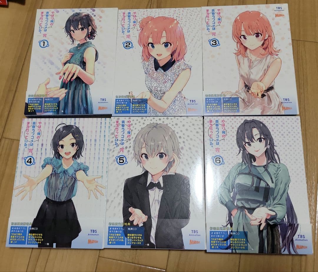 やはり俺の青春ラブコメはまちがっている。完Blu-ray全巻セット〈初回限定版〉