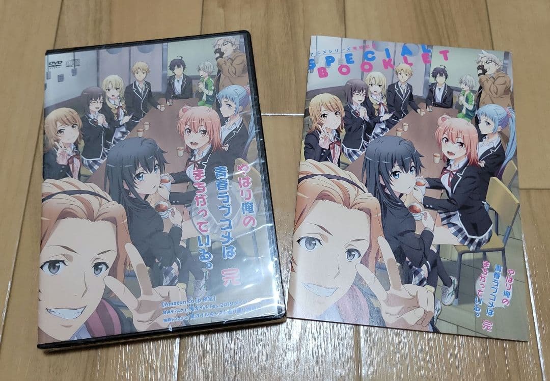 やはり俺の青春ラブコメはまちがっている。完Blu-ray全巻セット〈初回限定版〉