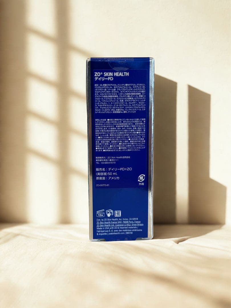 ゼオスキン　デイリーPD 2本セット