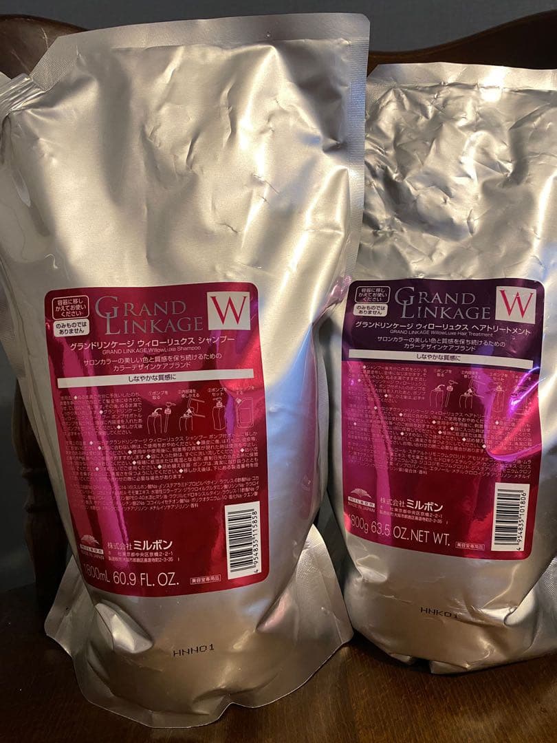 ミルボン グランドリンケージウィローリュクス シャンプー トリートメント1800