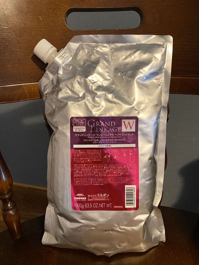 ミルボン グランドリンケージウィローリュクス シャンプー トリートメント1800
