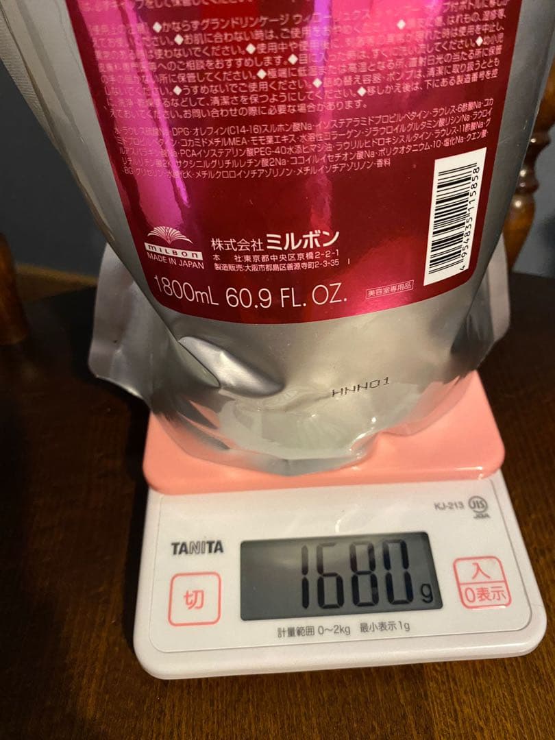 ミルボン グランドリンケージウィローリュクス シャンプー トリートメント1800