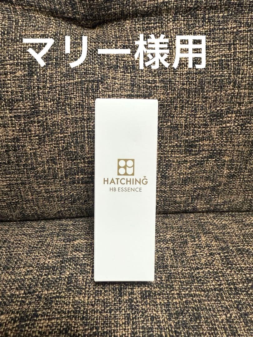 ハッチングエッセンス、ジェルセット