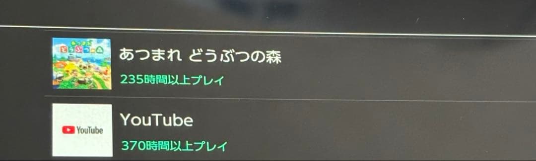 Nintendo Switch Lite コーラル あつまれどうぶつの森セット