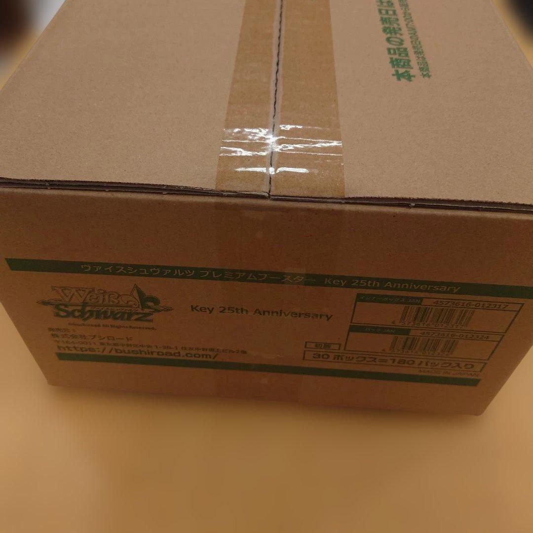 【未開封/カートン】ヴァイス Key 25th Anniversary