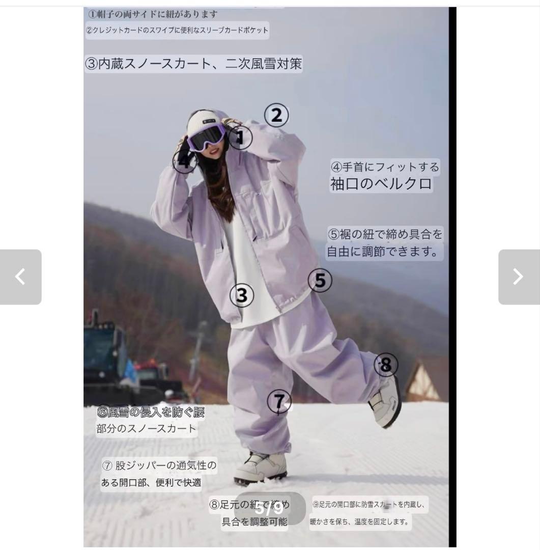 スノーボードウェア キャンディピンク Sサイズ上下セット