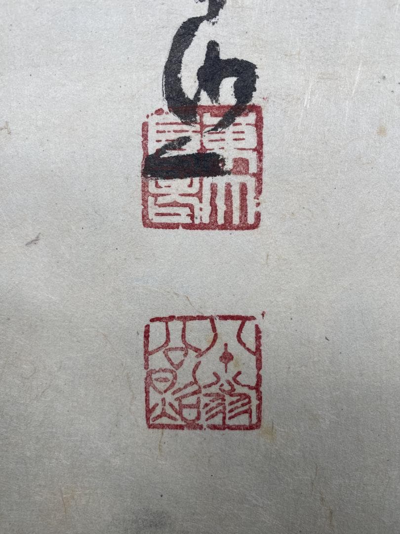 清水公照【拓本】『月下団乱』アンコールワット壁画賛書 肉筆 掛軸24111705