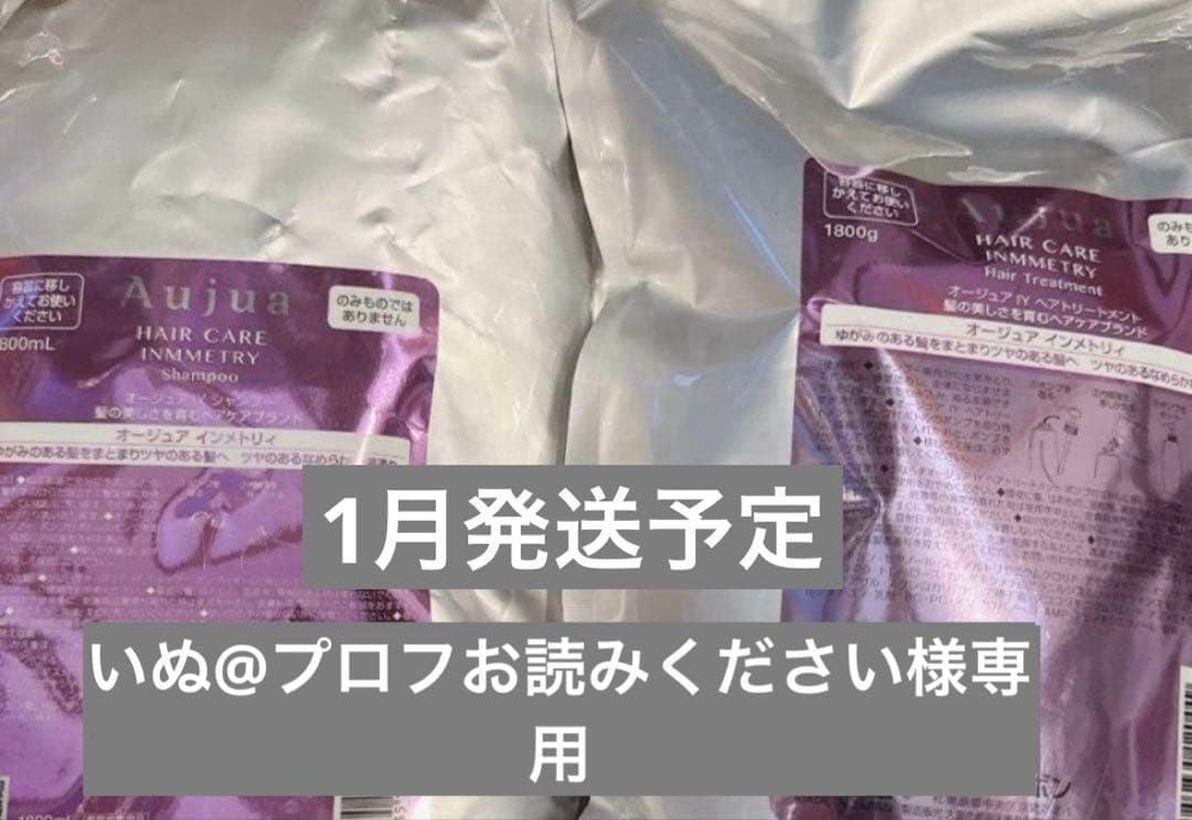 いぬ@プロフお読みください