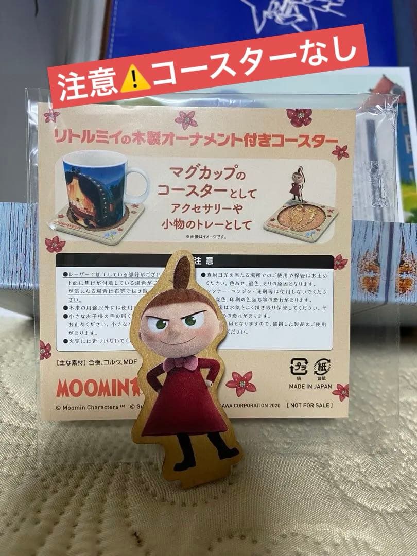 ムーミン谷のなかまたち Blu-ray BOX 豪華版　中古品