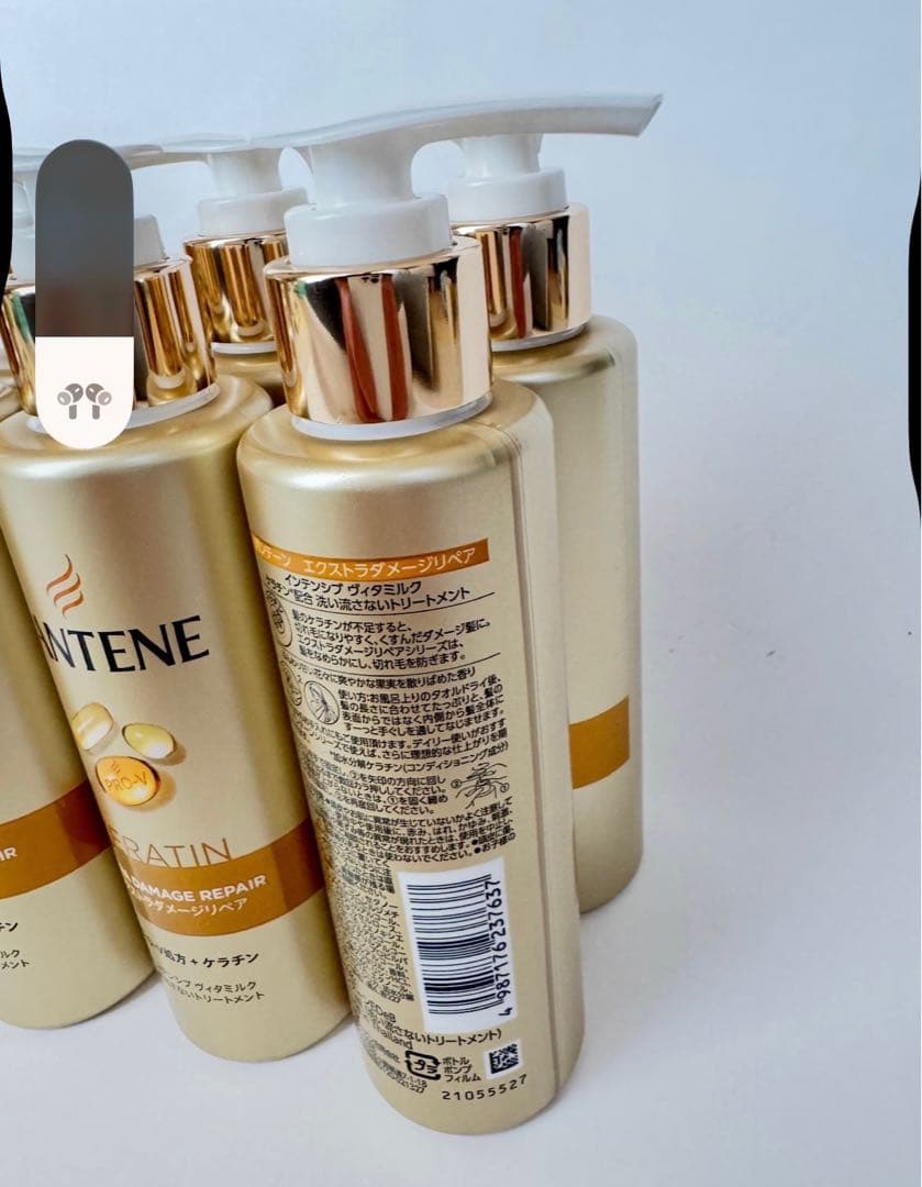 12本 パンテーン エクストラダメージケア インテンシブ ヴィタミルク125ml