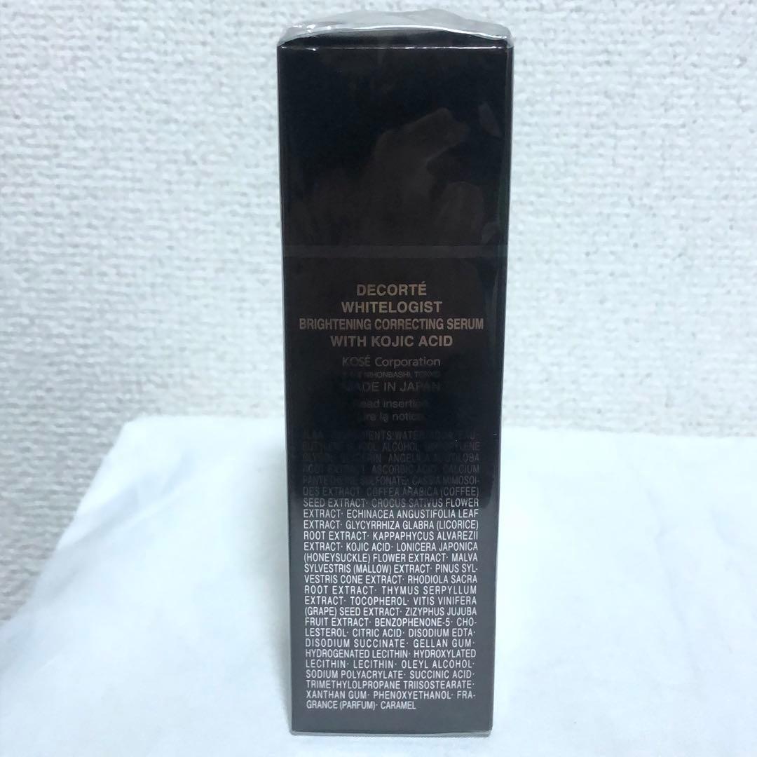 新品 コスメデコルテ ホワイトロジスト ブライトコンセントレイト 40ml