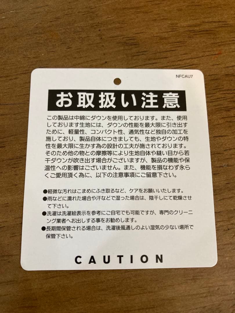 ノースフェイス　ヌプシジャケット　2022 30周年モデル　ブラック　Ｌ　良品