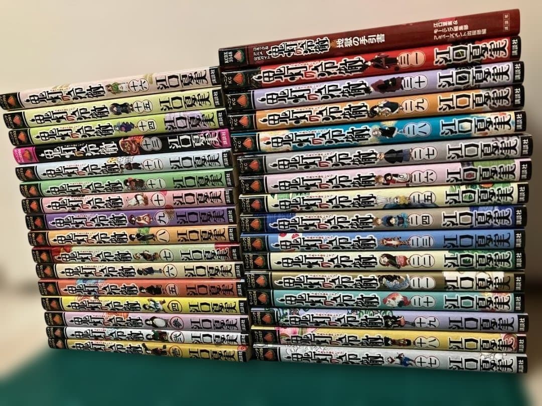 鬼灯の冷徹 全巻セット　公式ガイド地獄の手引書付き　全32冊