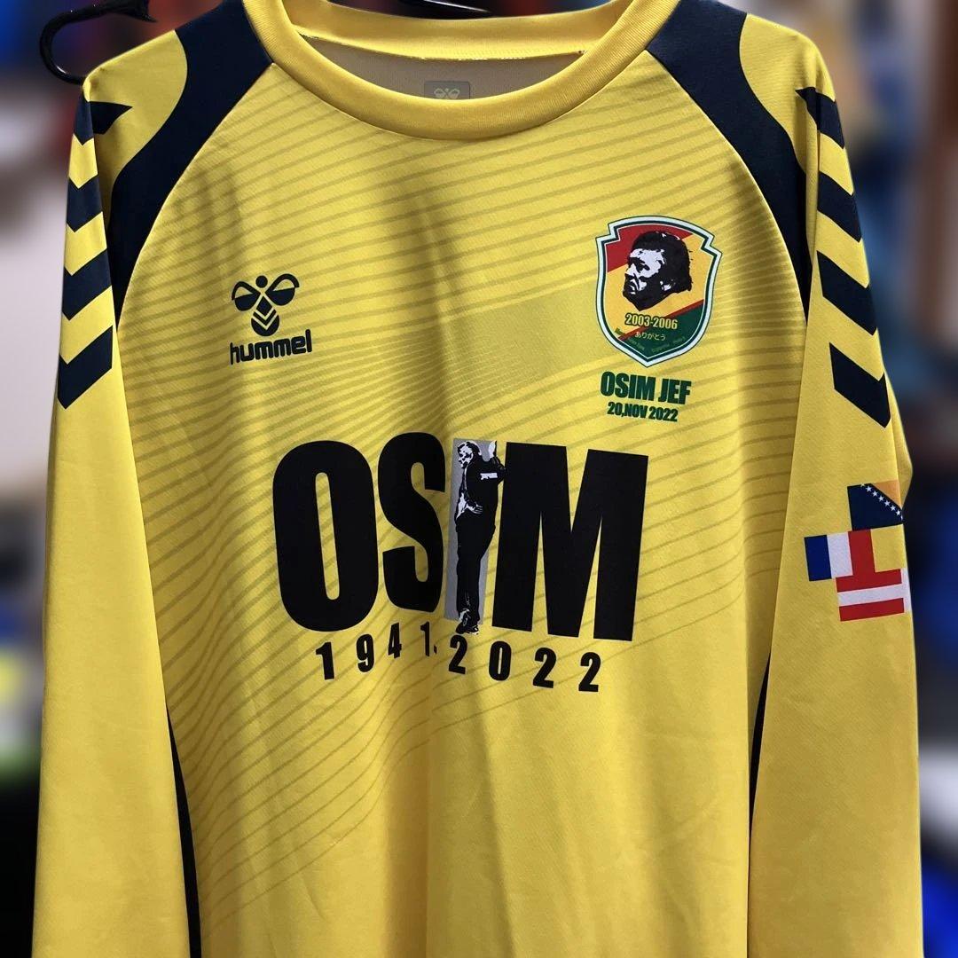 m*i様 ジェフユナイテッド千葉 オシム元監督 追悼試合 ユニフォーム サイズM