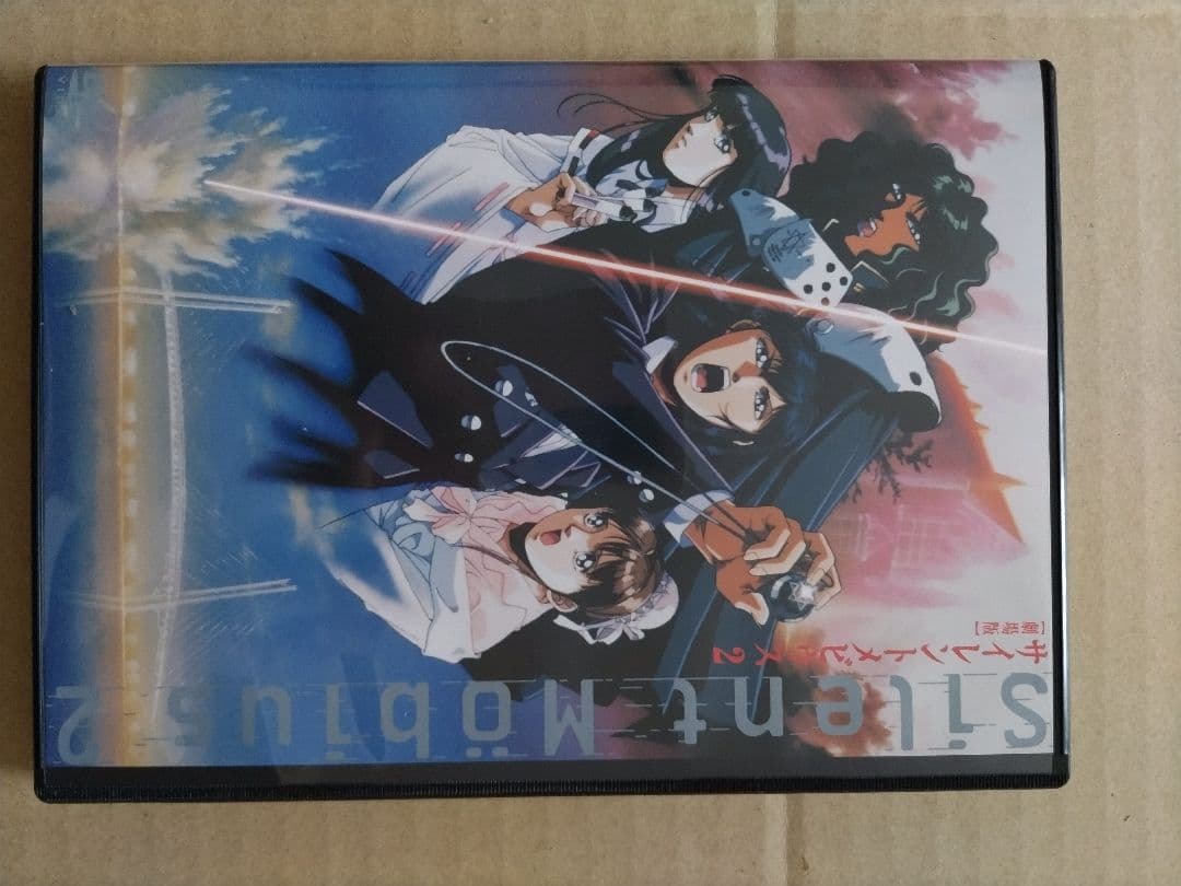 サイレントメビウス 劇場版 コンプリート DVD-BOX