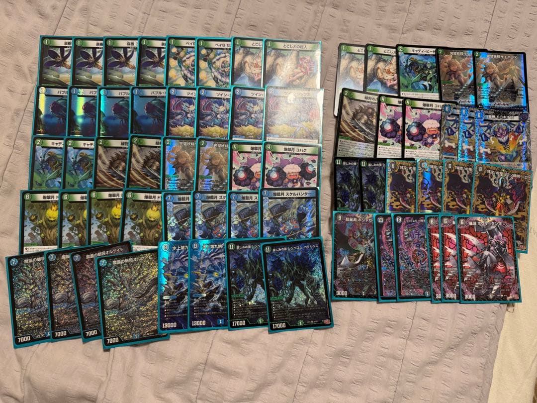 青緑ハイパーエナジー