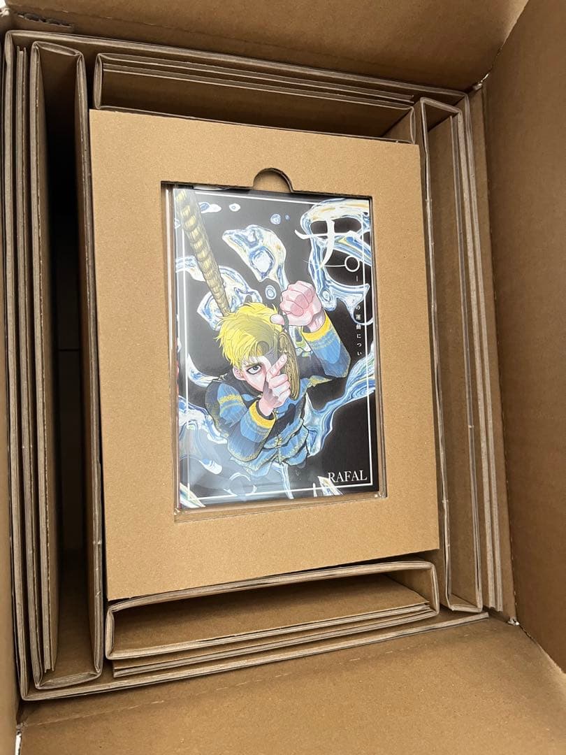 チ。地球の運動について 豪華版 全巻セット