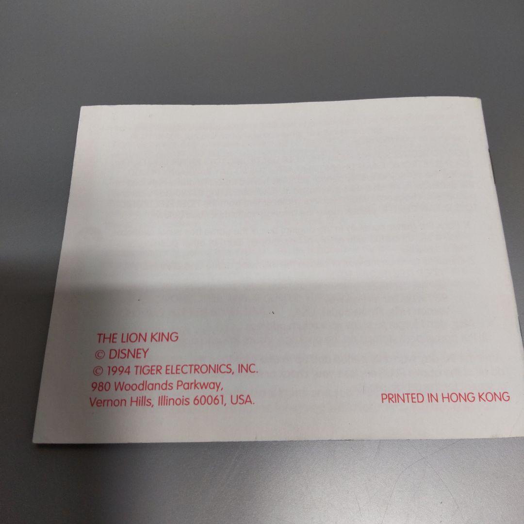激レア　ゲームウォッチ　ライオンキング
