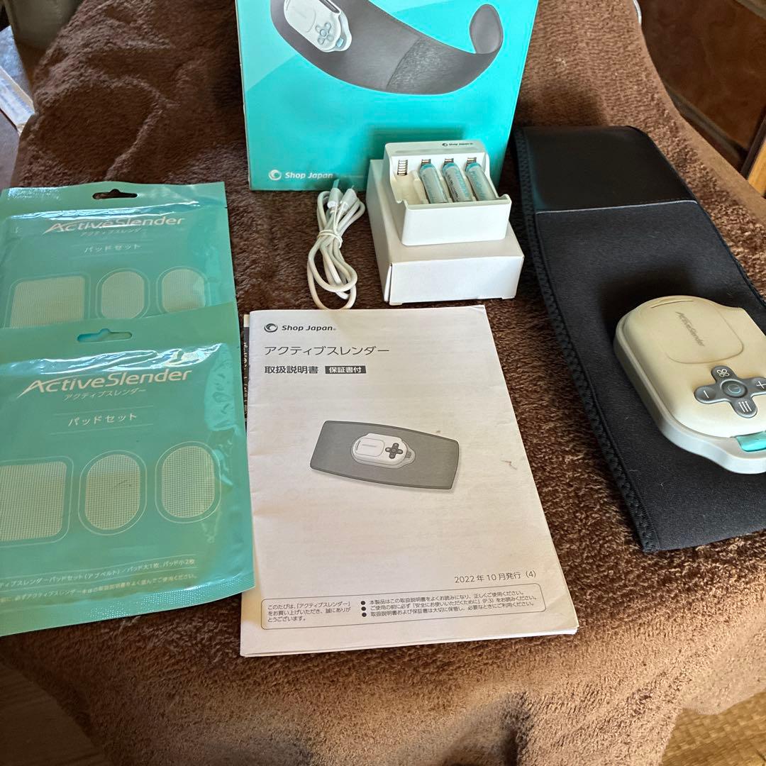 アクティブスレンダー