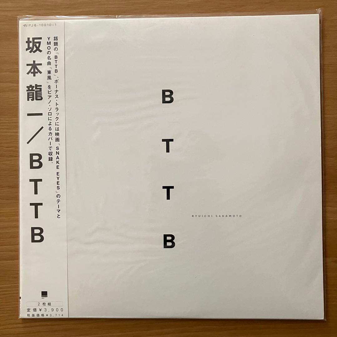 坂本龍一　レコード　BTTB