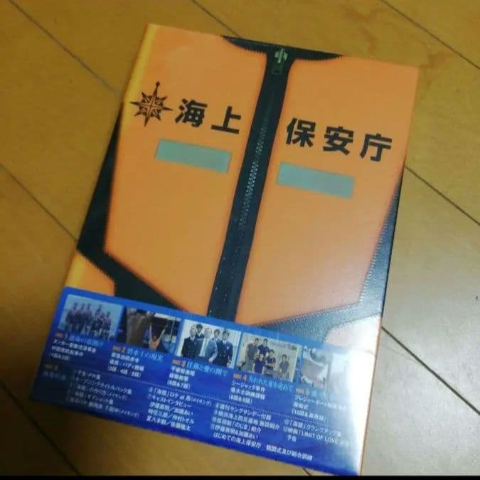 海猿 UMIZARU EVOLUTION DVD-BOX〈6枚組〉　未開封　新品