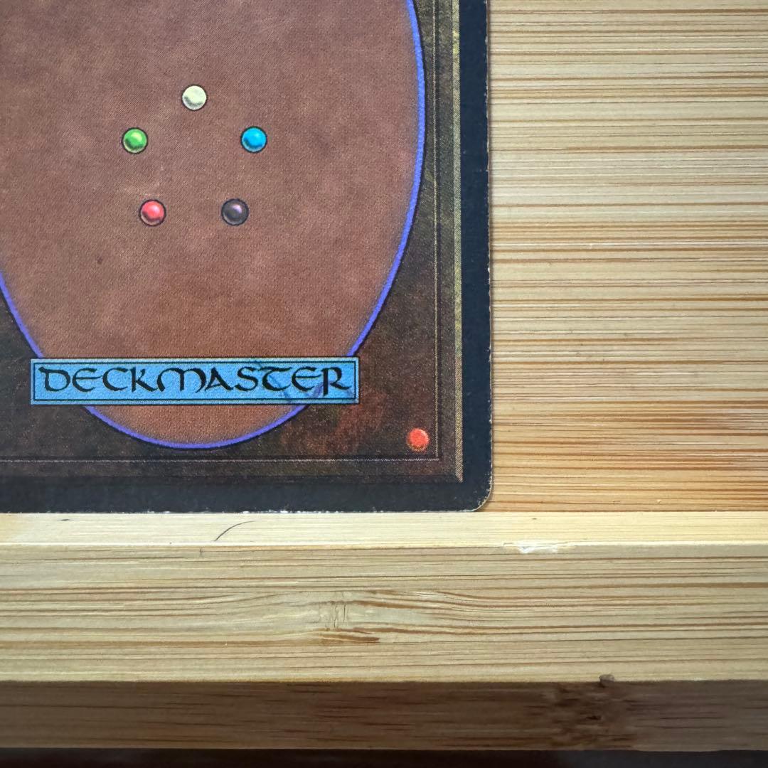 Volcanic  英語版 リバイズド 3ED