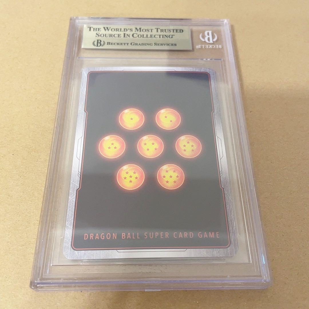 ② bgs 孫悟飯 少年期 アルティメットバトル プロモ EX FB01-090