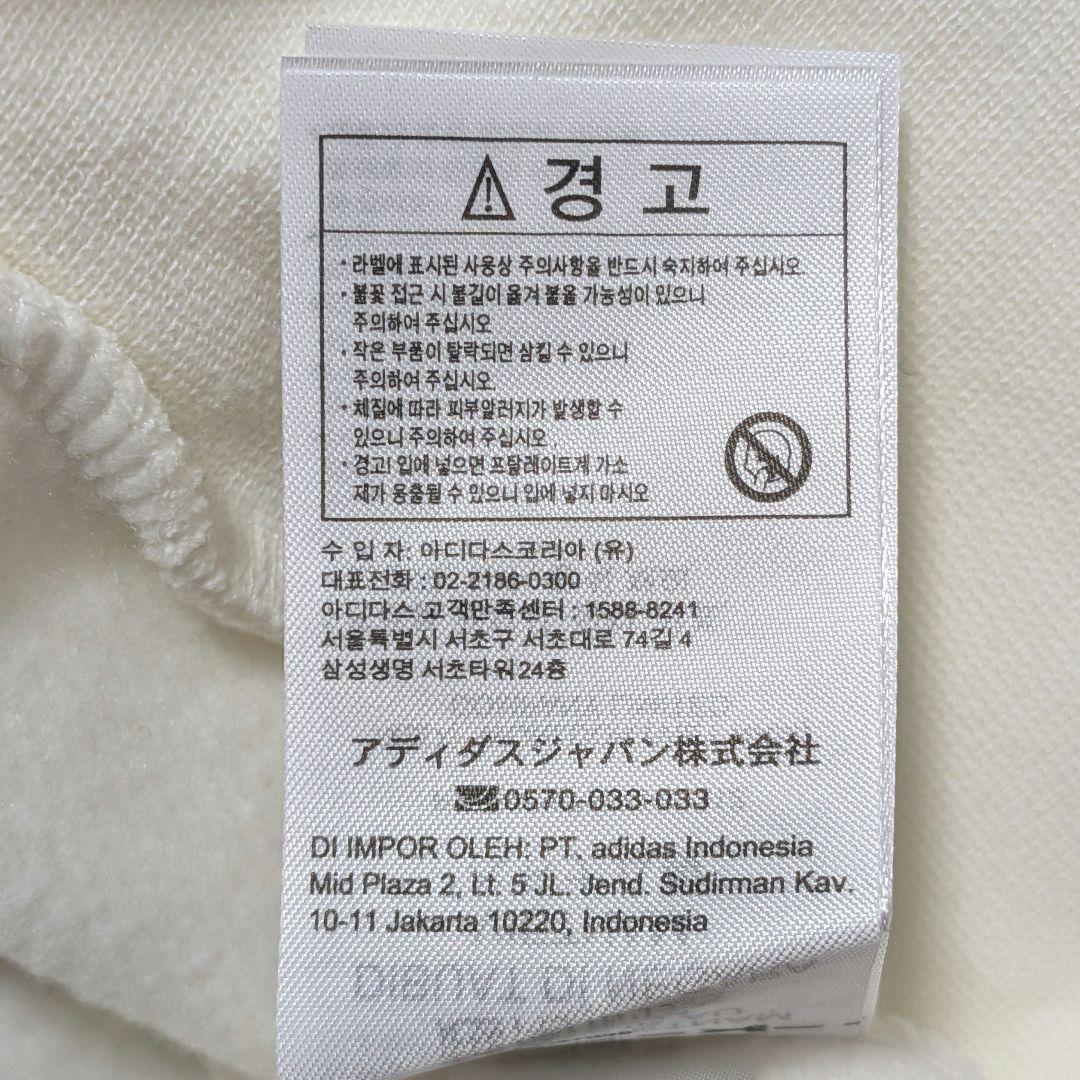 超希少⭐廃盤新品 adidas ハーフジップスウェットトレーナー 常田大希着用