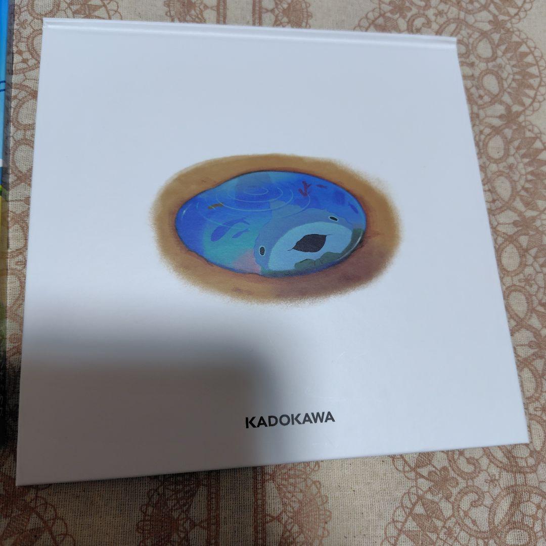 おでかけ子ザメ オンラインくじ S賞 『子ザメのアルバム」＆「にじのみずたまり」