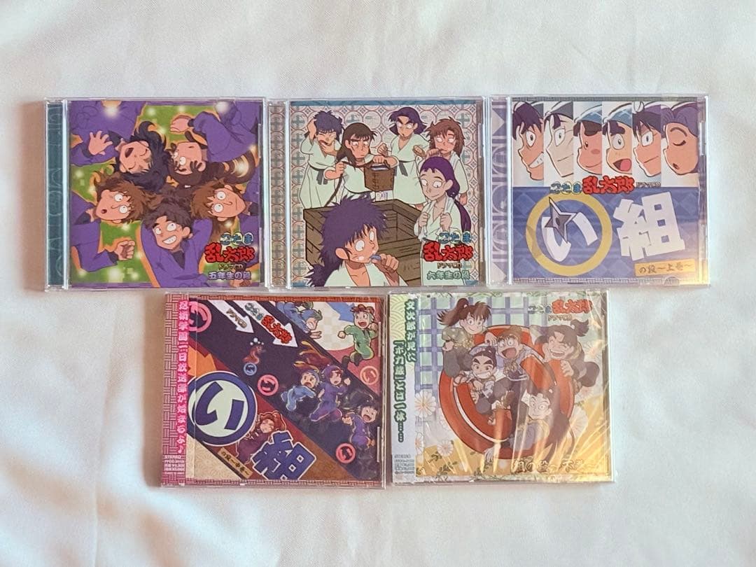 忍たま乱太郎 ドラマCD い組の段 上巻 中巻 下巻 五年生の段 六年生の段