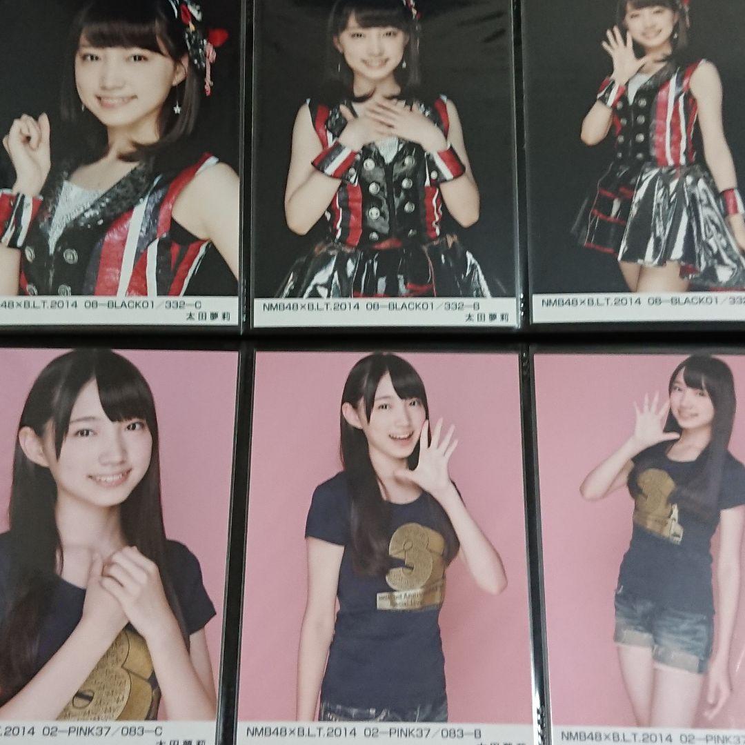 NMB48 太田夢莉 生写真 ②